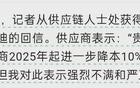 台儿庄区教育和体育局原党组成员、副局长刘玉国接受纪律审查和监察调查