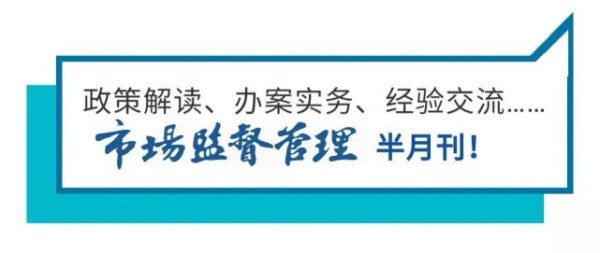 主播是不是广告代言人？构成广告代言人的要素有哪些？