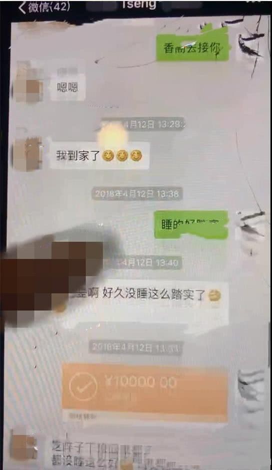 疑杨烁婚内出轨聊天记录曝光，与美女春宵一夜事后转账一万