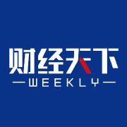 财经天下WEEKLY