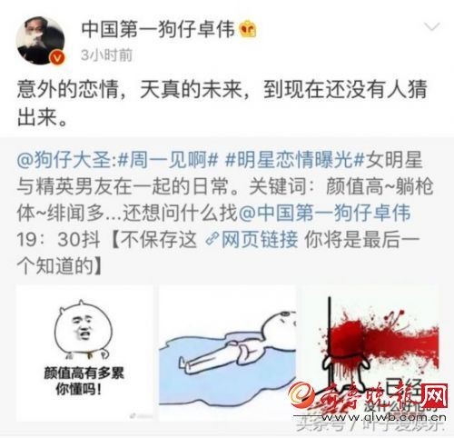 贾青秦奋喜哥三人是什么关系?真相揭秘