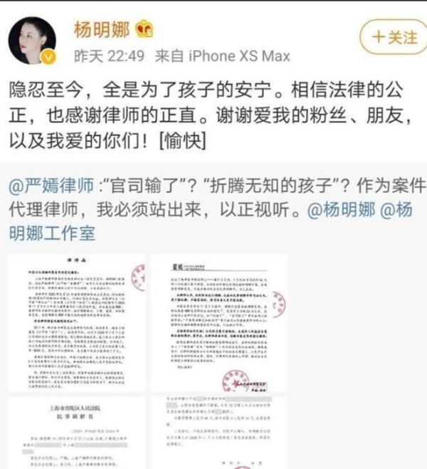 田亮发文曝妻子出轨！称要给儿子讨个公道，女方发律师函回应