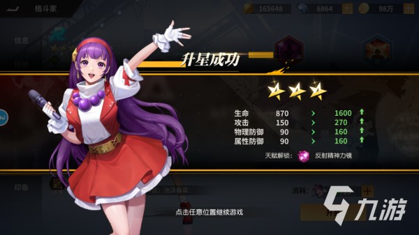 <a id='link_pop' class='keyword-tag' href='https://www.9game.cn/qmxjd/'>全明星激斗</a>格斗家技能怎么用 角色技能使用技巧<a target=