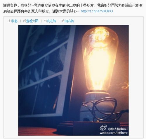 贾静雯默认“姐弟恋”男方：我很珍惜（图）