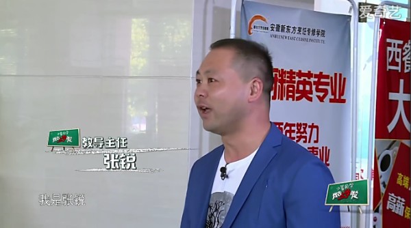 明星教导主任张锐：如果能重返十七岁，我还会选择烹饪