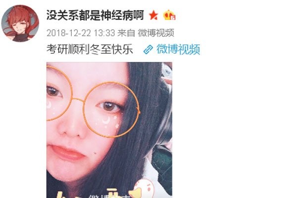 王大娘微博叫什么个人资料 一直以为大娘是个御姐形象