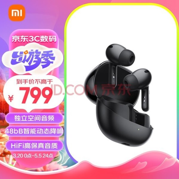 小米（MI）Xiaomi Buds 4 Pro 真无线蓝牙耳机 智能动态降噪 独立空间音频 月影黑