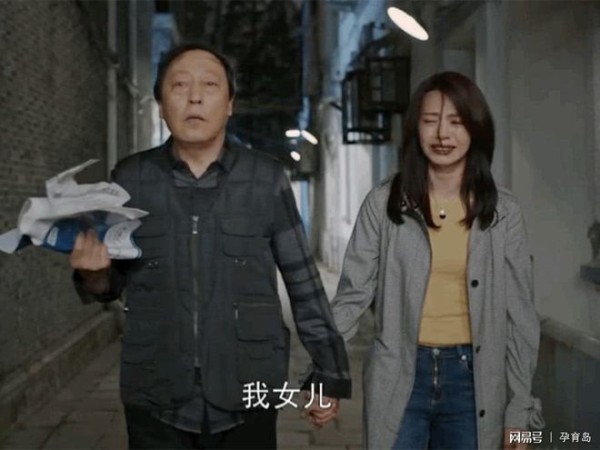 《都挺好》释怀收尾，现实中的“苏明玉”如何了？原生家庭逃不开