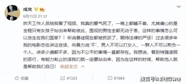 徐克为什么会委托成龙发声？两人合作虽然不多，但关系不一般