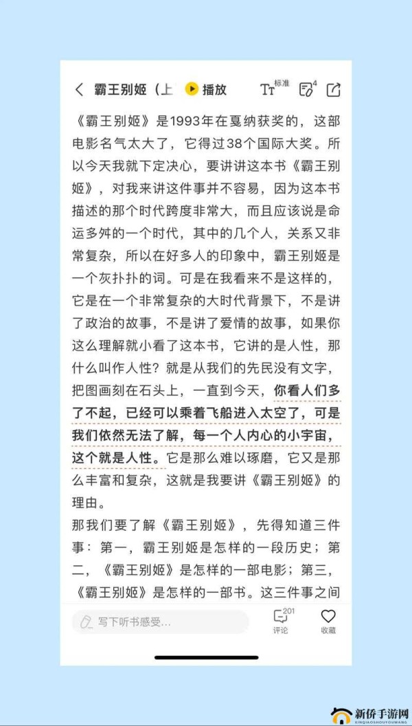 51 黑料往期回顾：那些不为人知的幕后故事集