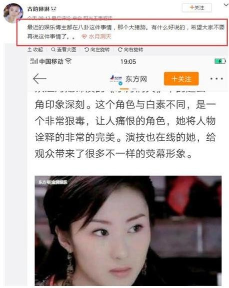 聂远前妻王惠转发微博“那个大猪蹄，有什么好说的”