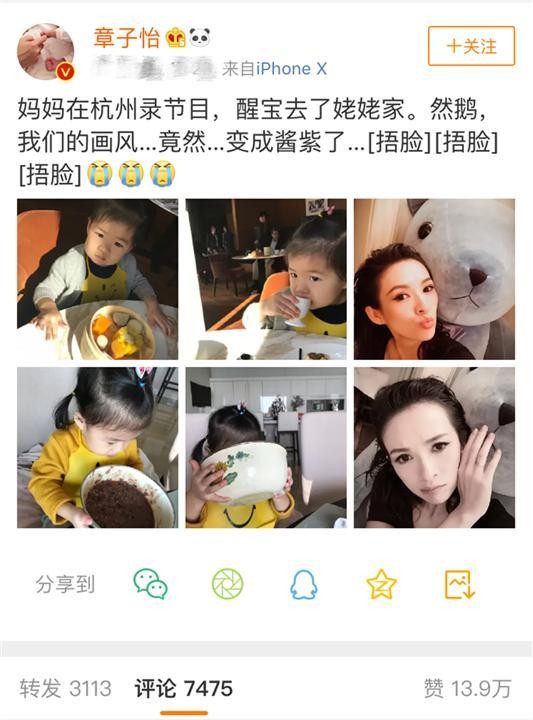 章子怡把女儿送姥姥家住几天，孩子"校花"变"翠花"，差别很大