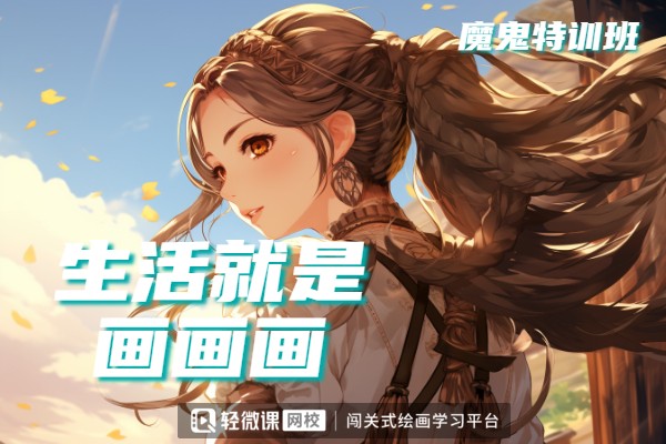 插画师与漫画师的区别