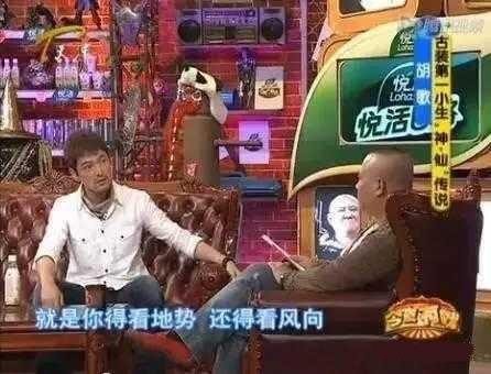 揭秘胡歌的黑历史，说说你不知道的事，这也太黑了