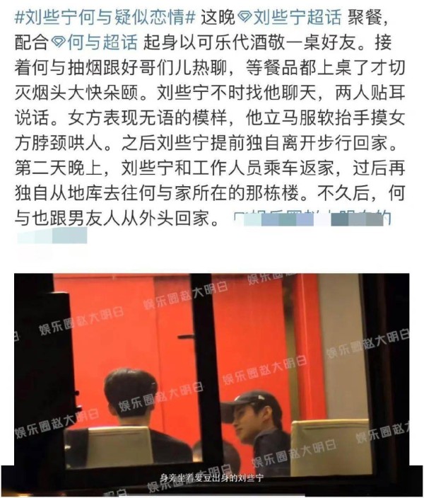 爽子自爆DY大瓜？张韶涵杨宗纬结婚？虞书欣吴建豪老少恋？龚俊被举报？何与被打脸？