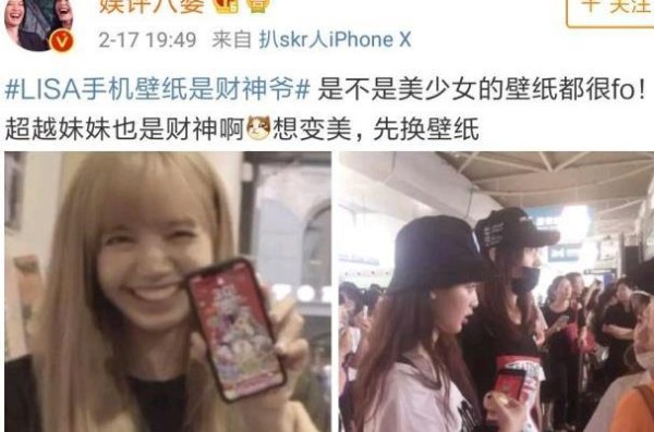 泰国女星Lisa和杨超越隔空互动,网友:中国文化成功输出!!