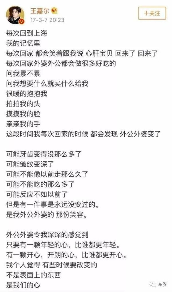 王嘉尔家境如何？看他探望外婆就知道，连墙都发黄了