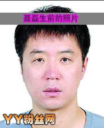 聂磊老婆周新萍资料 黑老大背后的女人