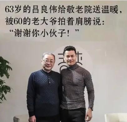 一些老牌男星的现状：吕良伟哪像63岁的样子，温兆伦比同龄人更帅