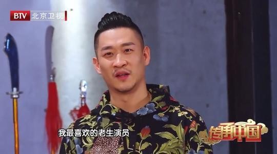 曹云金与王佩瑜到底是什么关系？