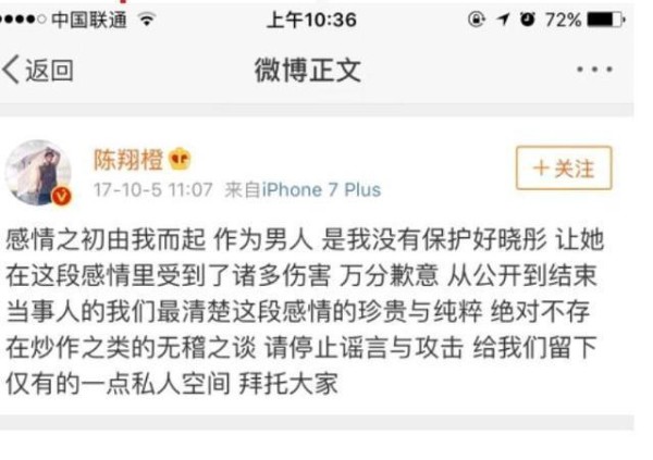 李小璐闺蜜方安娜陈翔实力背锅，陈翔前女友毛晓彤再次无故躺枪！