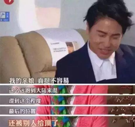 欧弟为何退出天天向上 与汪涵矛盾爆发不和内幕曝光