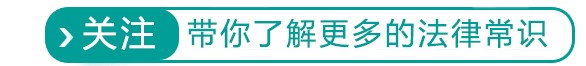 《三十而已》里面为什么顾佳会被李太太坑？-群益观察 -北京群益律师事务所