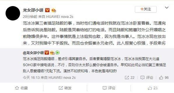 范冰冰陆毅怎么了？陆毅婚内曾出轨范冰冰欲和妻子离婚真相