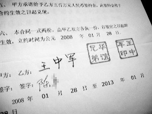 华谊老板遭“艺人”追讨900万回应：不识此人