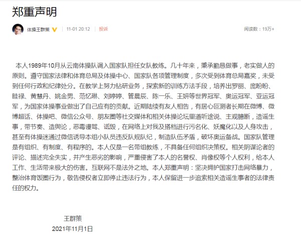 screenshot-weibo.com-2021.12.13-16_06_44.png