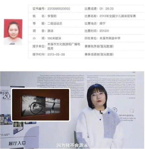 对明星翻旧账是为了促进高考公平_李雪琴北大学历遭质疑，对明星“翻旧账”是为了促进高考公平