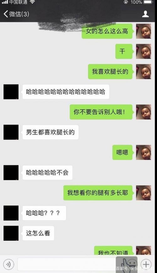 odd陈思键是谁个人资料照片 odd陈思键恋爱期间出轨是真的吗？