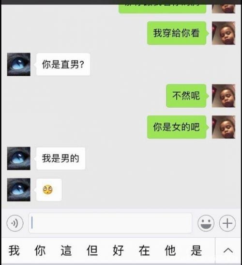 odd陈思键是谁个人资料照片 odd陈思键恋爱期间出轨是真的吗？