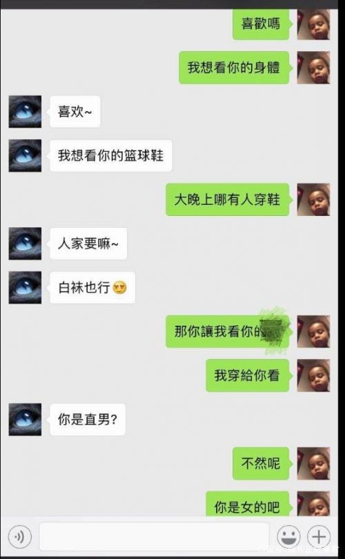 odd陈思键是谁个人资料照片 odd陈思键恋爱期间出轨是真的吗？