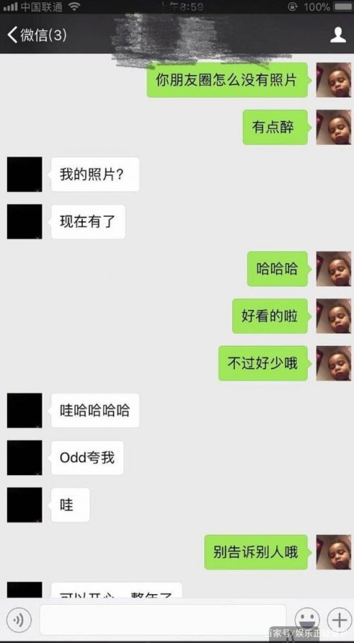 odd陈思键是谁个人资料照片 odd陈思键恋爱期间出轨是真的吗？