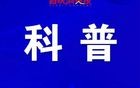 新长寿秘诀：睡眠才排第九，排第一的居然是它……