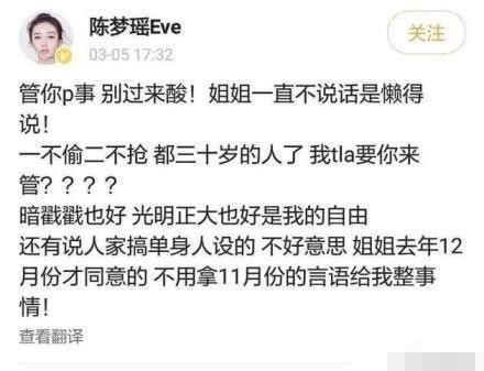 周艺轩遇到了真爱？曾拒绝公开与刘静怡的关系，却与现任官宣恋情