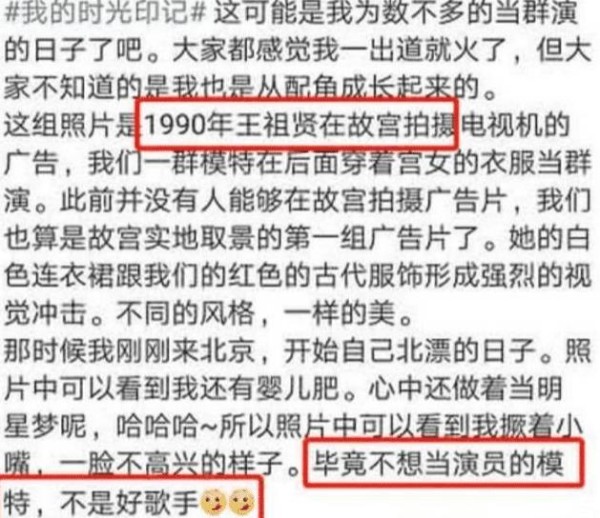 王祖贤30年前故宫旧照被扒，有谁注意背后的群演？如今成当红巨星