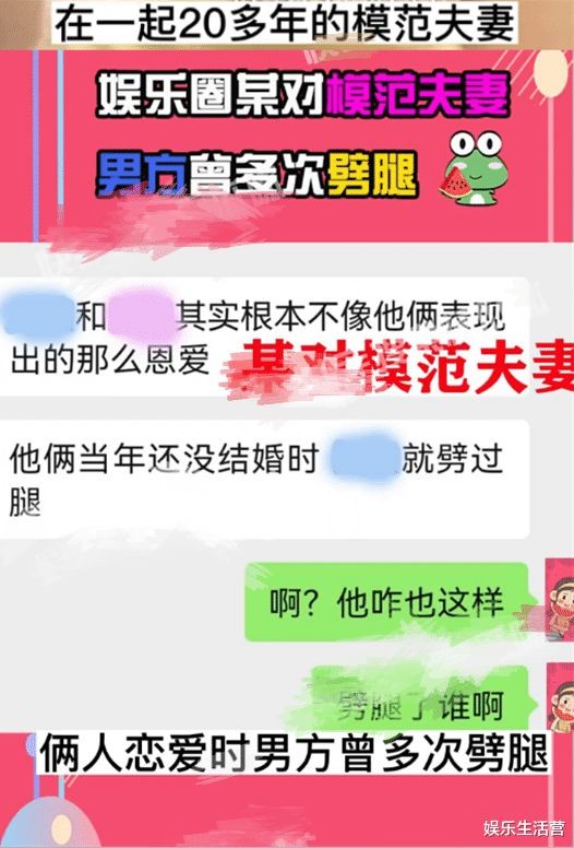 网传陆毅婚前多次劈腿，3年地下情女方被扒，结婚只因鲍蕾能忍？