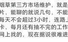 这也太爽了，神仙工作被公司遗忘了但是工资照发