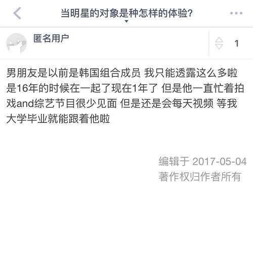 鹿晗与关晓彤相恋已经一年多了？可怜迪丽热巴无辜挨了这么久的骂