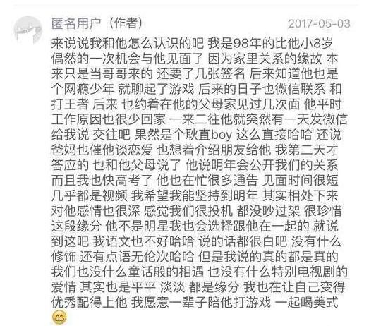 鹿晗与关晓彤相恋已经一年多了？可怜迪丽热巴无辜挨了这么久的骂