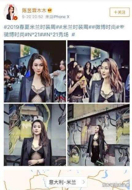 陈姓女星曝吴秀波出轨与多名女星有染，完美专情好男人形象崩塌！