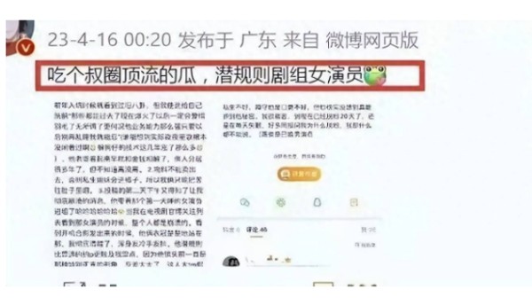 隆妮和于和伟是什么关系？隆妮和于和伟事件全部过程