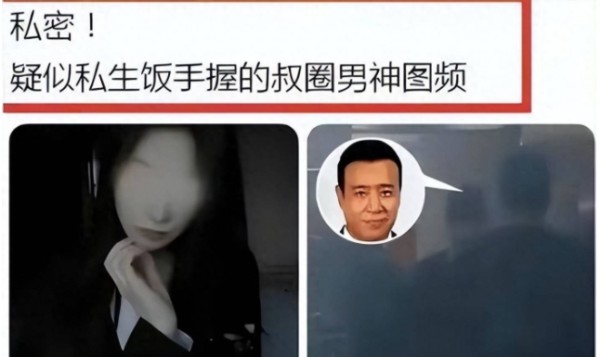 隆妮和于和伟是什么关系？隆妮和于和伟事件全部过程