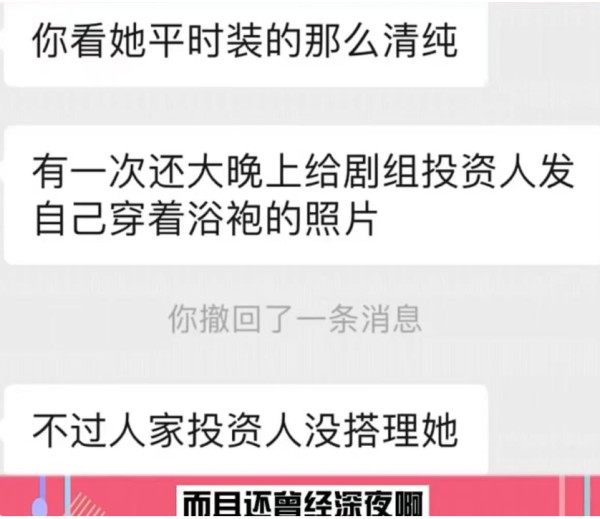 宋轶真的当过小三吗 宋轶发浴袍照片给金主是真的还是假的