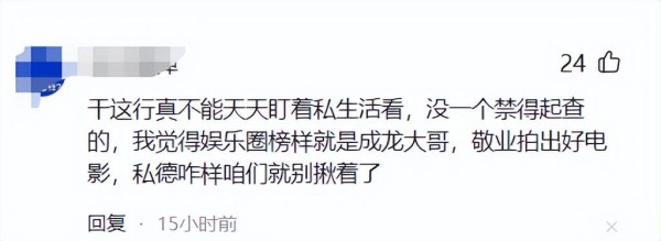 宋轶真的当过小三吗 宋轶发浴袍照片给金主是真的还是假的