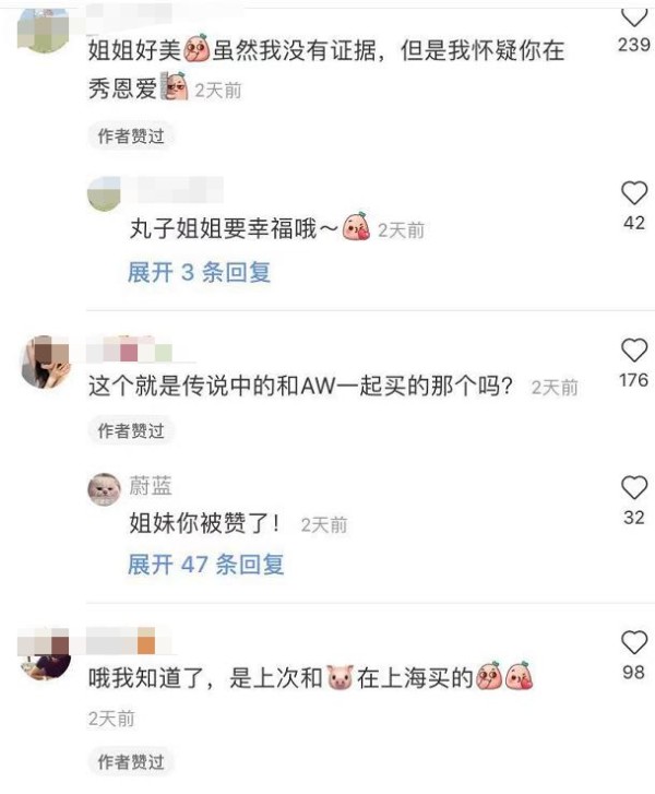 网友偶遇王子文男友，吴永恩瘦了像学生，脚上鞋子与女友秀足恩爱 情人节送