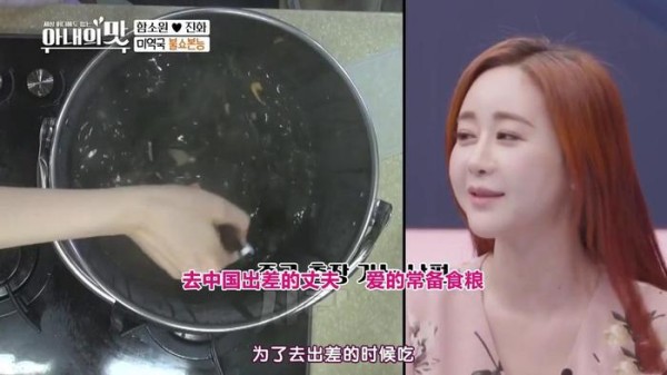 韩国女星嫁小18岁中国网红，老公回国还提前给她做好饭菜，好贴心