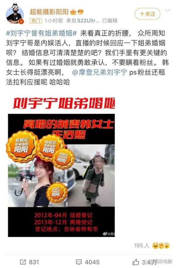 刘宇宁被曝有过一段姐弟婚姻，还有孩子，网友爆料离婚责任是女方